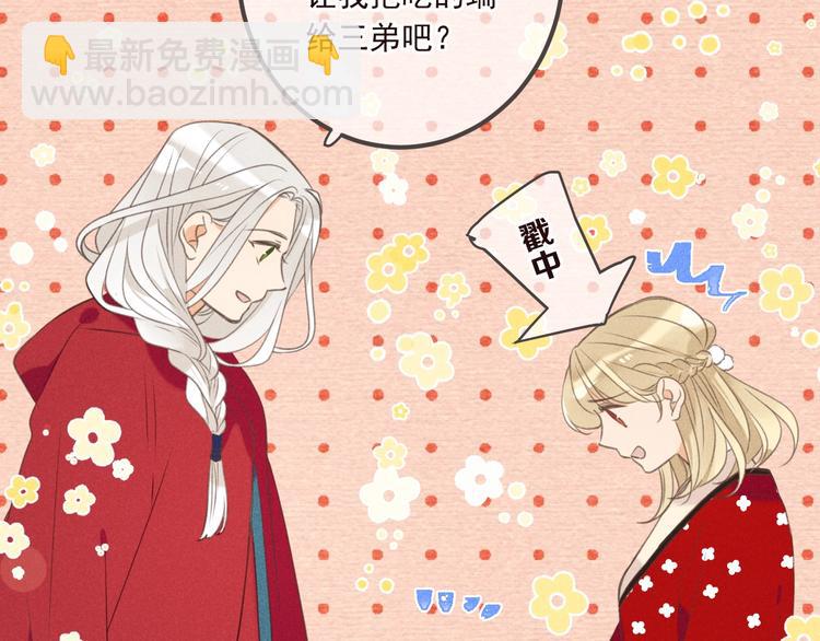 第76话 爱的自私(1/3)-第184话