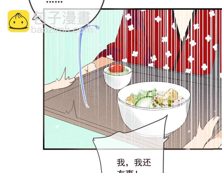 第76话 爱的自私(1/3)-第184话