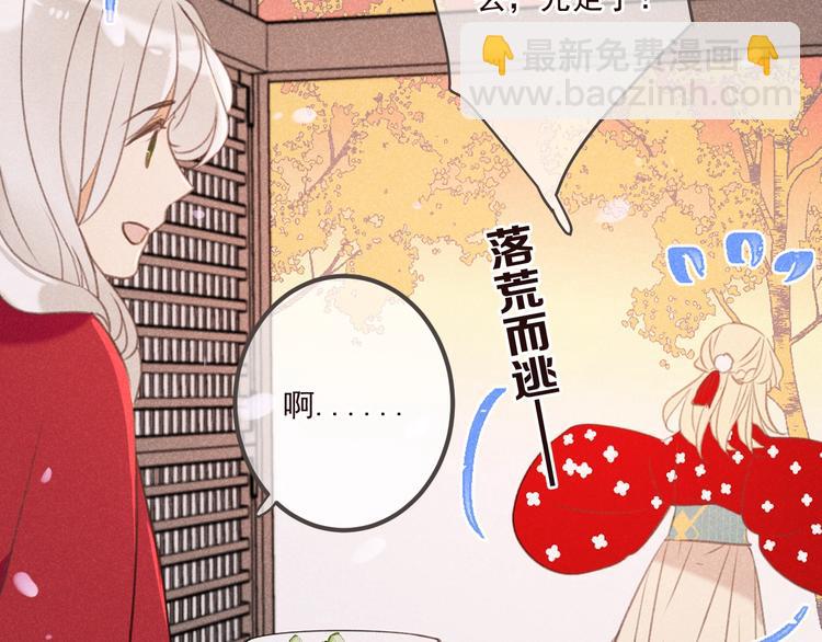 第76话 爱的自私(1/3)-第184话