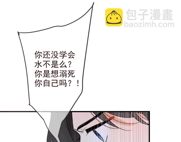 第78话 一起回去吧(1/3)-第186话