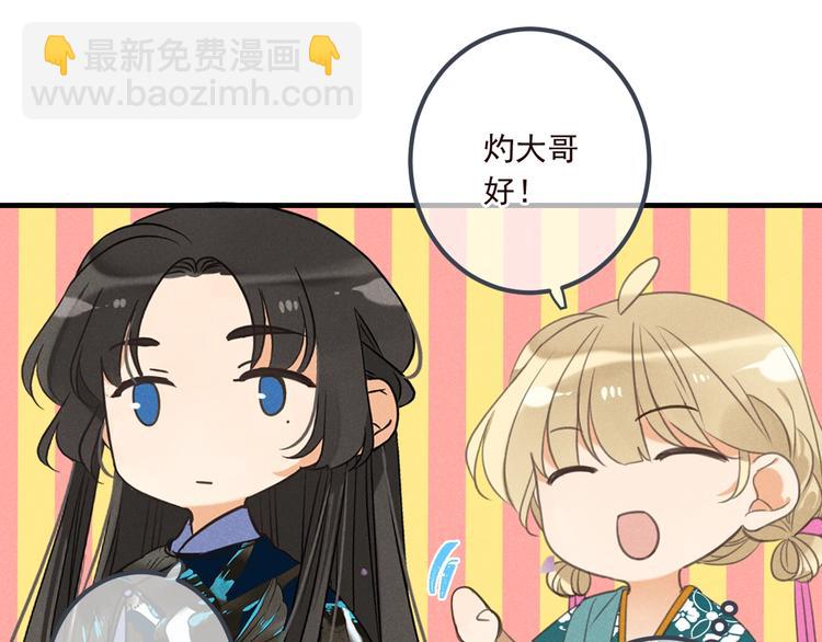 第80话 放心不下(1/4)-第188话