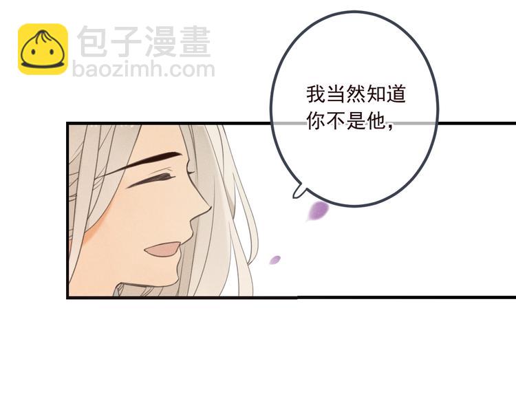 第80话 放心不下(1/4)-第188话