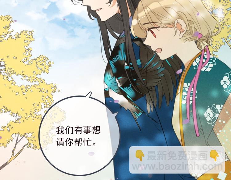 第80话 放心不下(1/4)-第188话