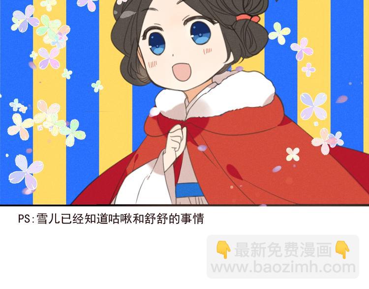 第80话 放心不下(1/4)-第188话