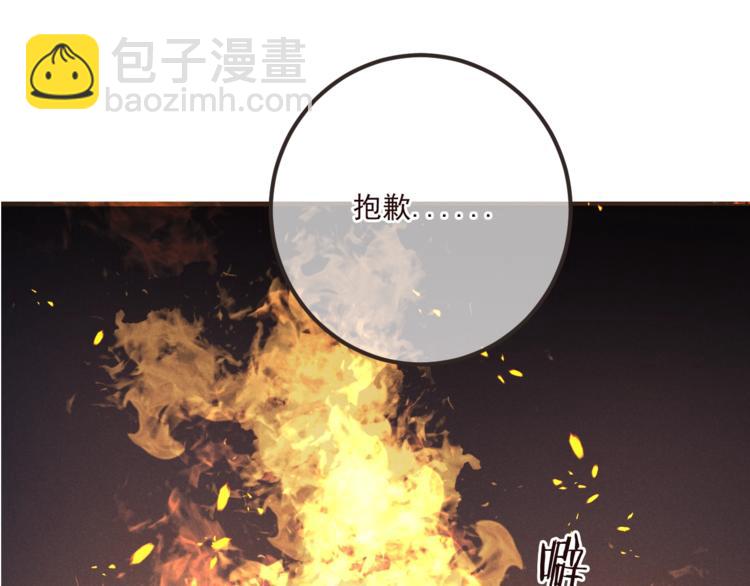 第80话 放心不下(1/4)-第188话