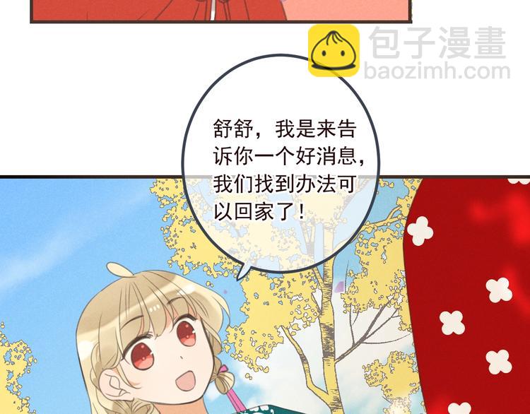 第80话 放心不下(1/4)-第188话