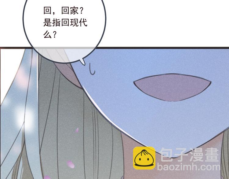 第80话 放心不下(1/4)-第188话