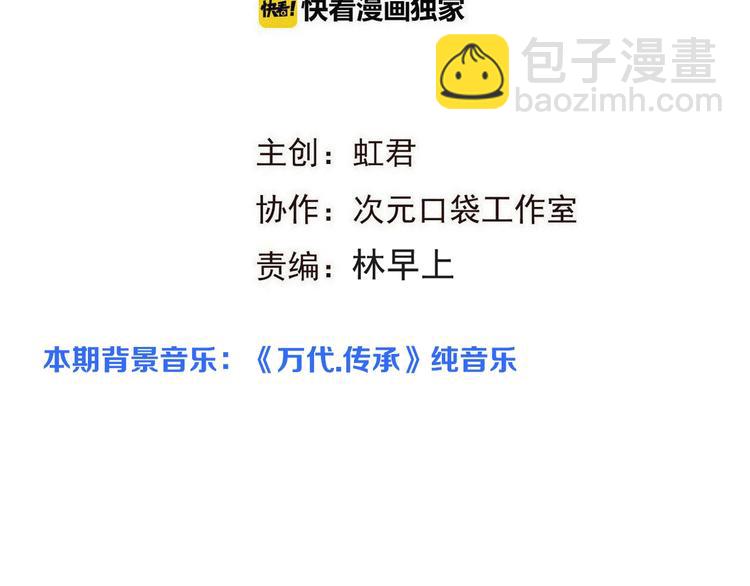 第80话 放心不下(1/4)-第188话