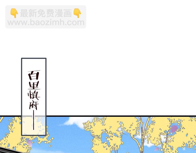 第80话 放心不下(1/4)-第188话