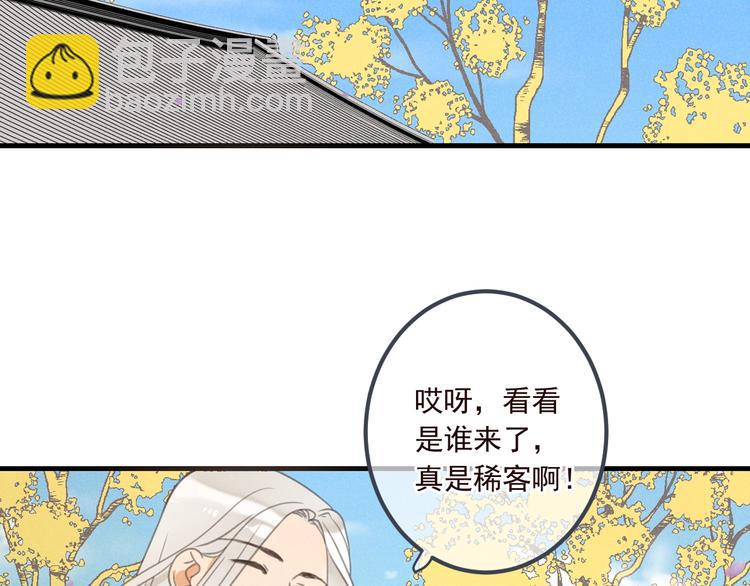 第80话 放心不下(1/4)-第188话