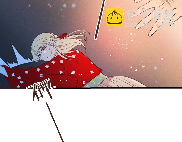 第82话 解救舒舒(1/4)-第190话