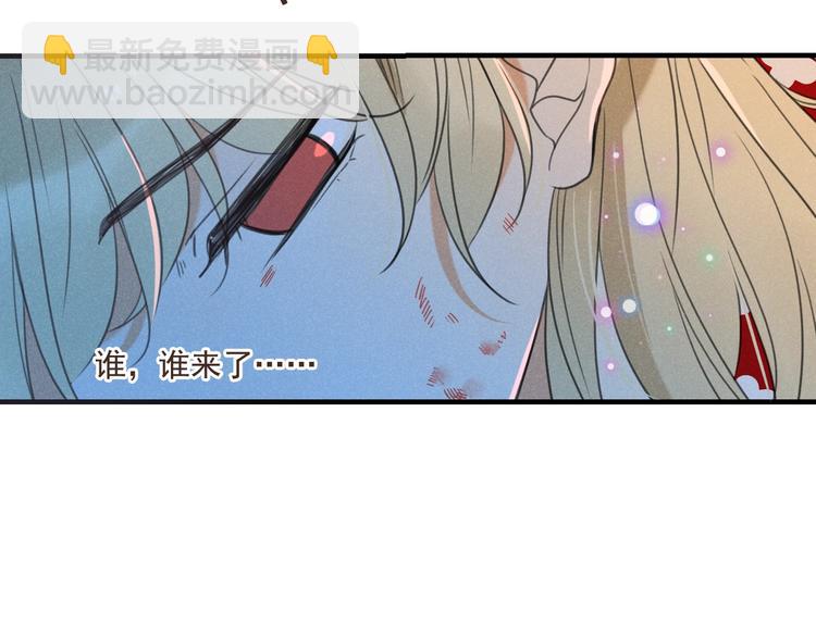 第82话 解救舒舒(1/4)-第190话