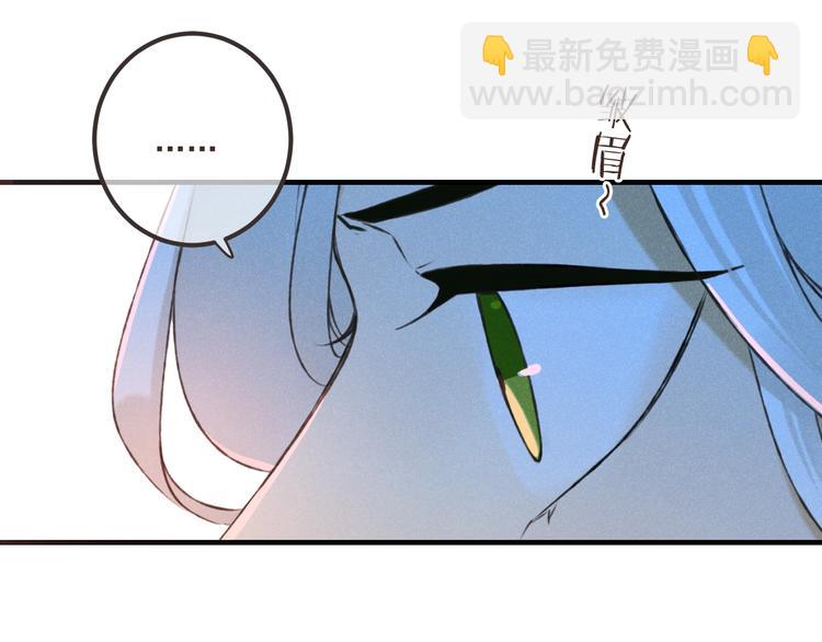 第82话 解救舒舒(1/4)-第190话