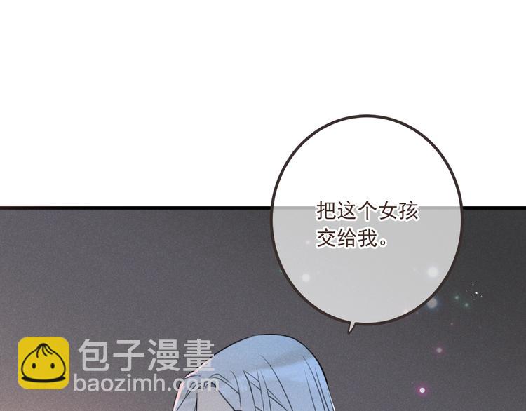 第82话 解救舒舒(1/4)-第190话