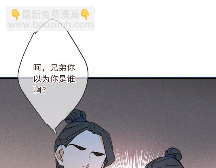 第82话 解救舒舒(1/4)-第190话