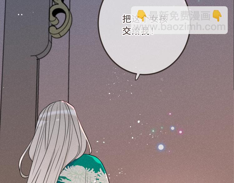 第82话 解救舒舒(1/4)-第190话