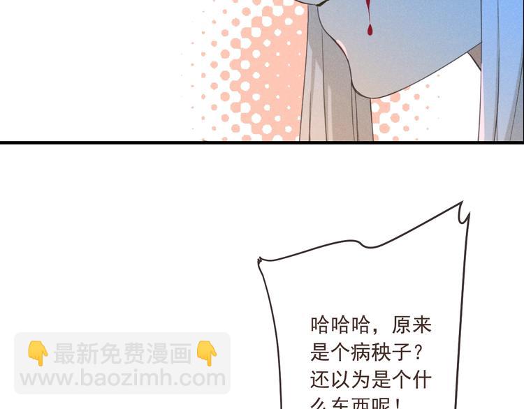 第82话 解救舒舒(1/4)-第190话