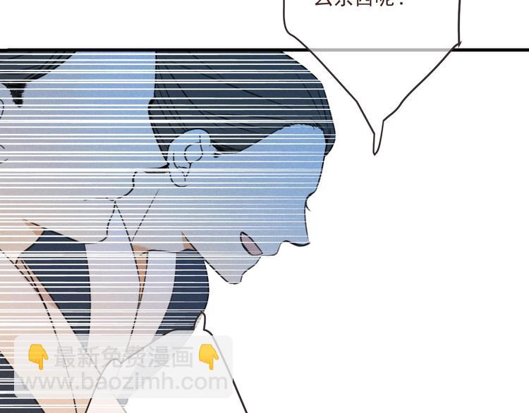 第82话 解救舒舒(1/4)-第190话