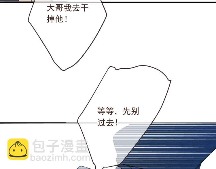 第82话 解救舒舒(1/4)-第190话