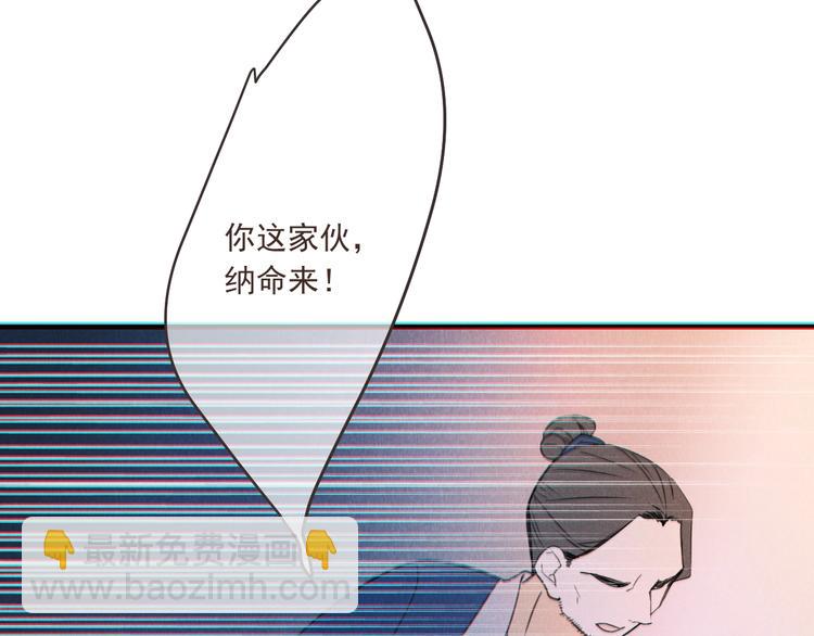 第82话 解救舒舒(1/4)-第190话