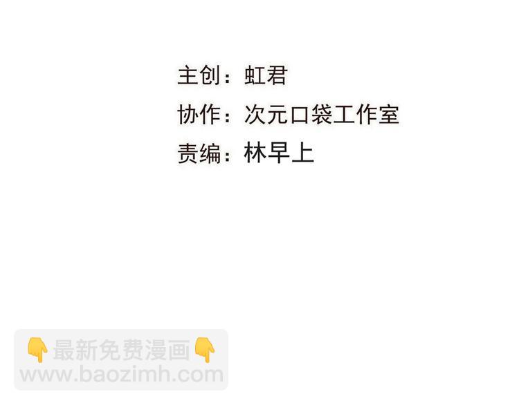 第82话 解救舒舒(1/4)-第190话