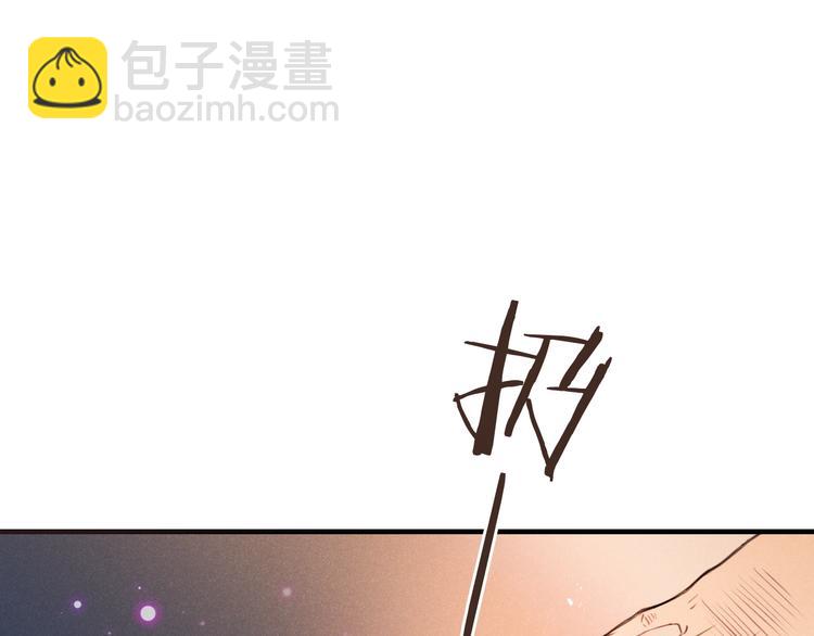 第82话 解救舒舒(1/4)-第190话