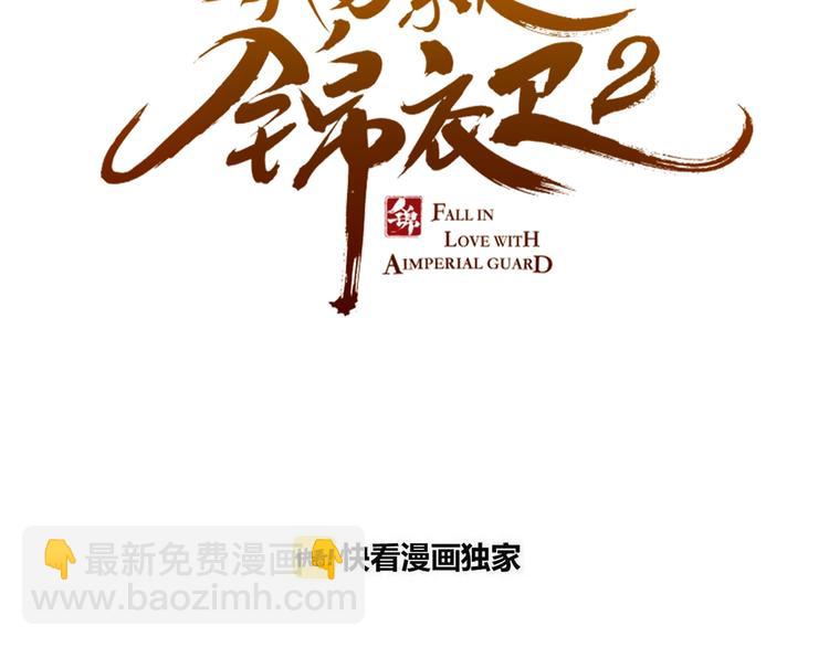 第84话 无法忍受(1/4)-第192话