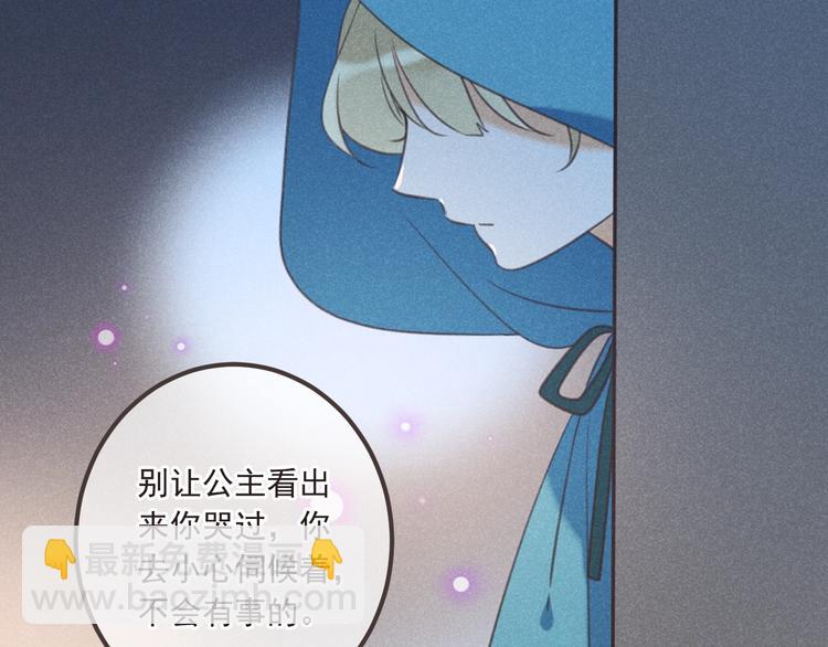 第84话 无法忍受(1/4)-第192话