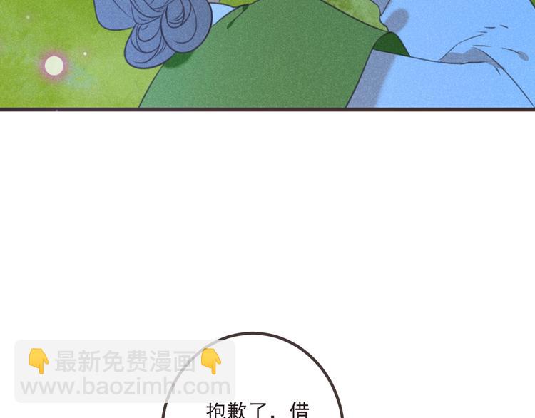 第84话 无法忍受(1/4)-第192话