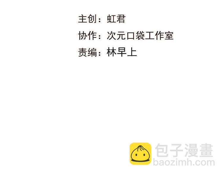 第84话 无法忍受(1/4)-第192话