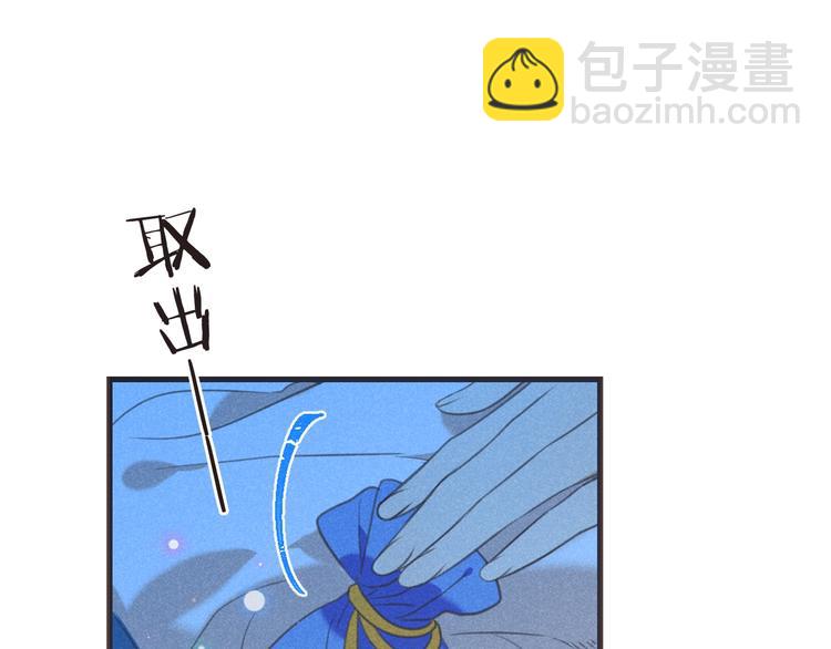 第84话 无法忍受(1/4)-第192话