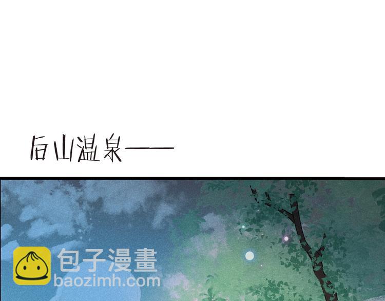 第84话 无法忍受(1/4)-第192话