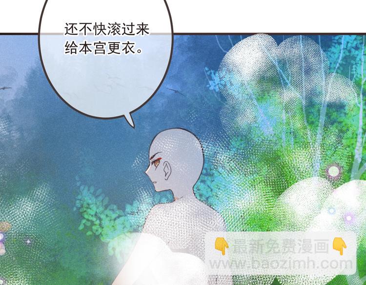 第84话 无法忍受(1/4)-第192话