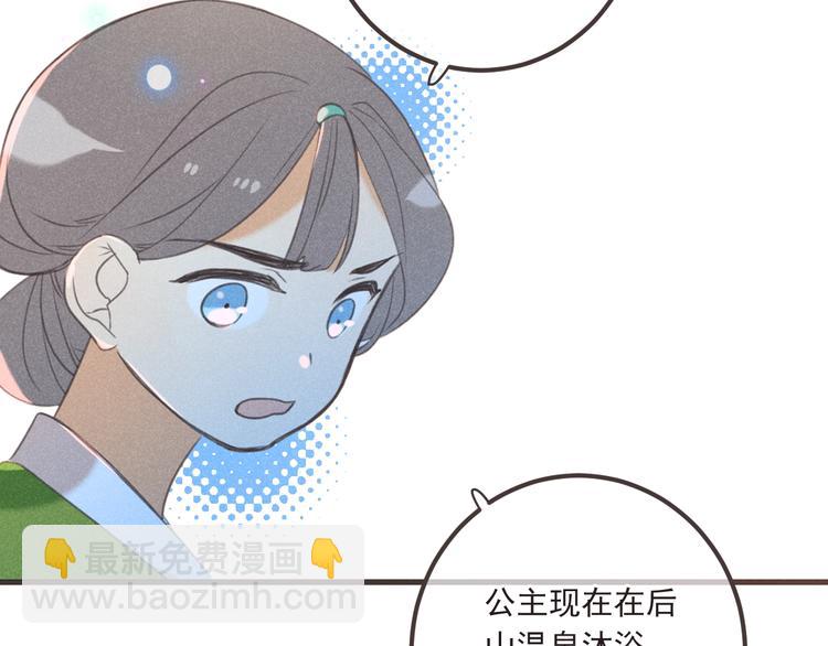 第84话 无法忍受(1/4)-第192话