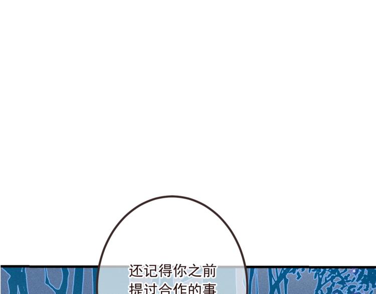 第86话 结盟？(1/4)-第194话