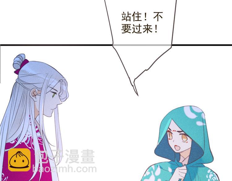 第86话 结盟？(1/4)-第194话