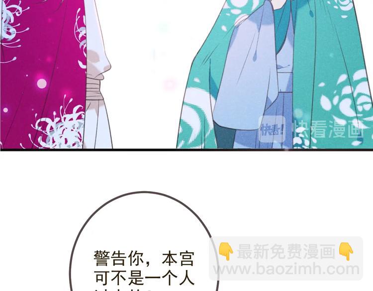 第86话 结盟？(1/4)-第194话