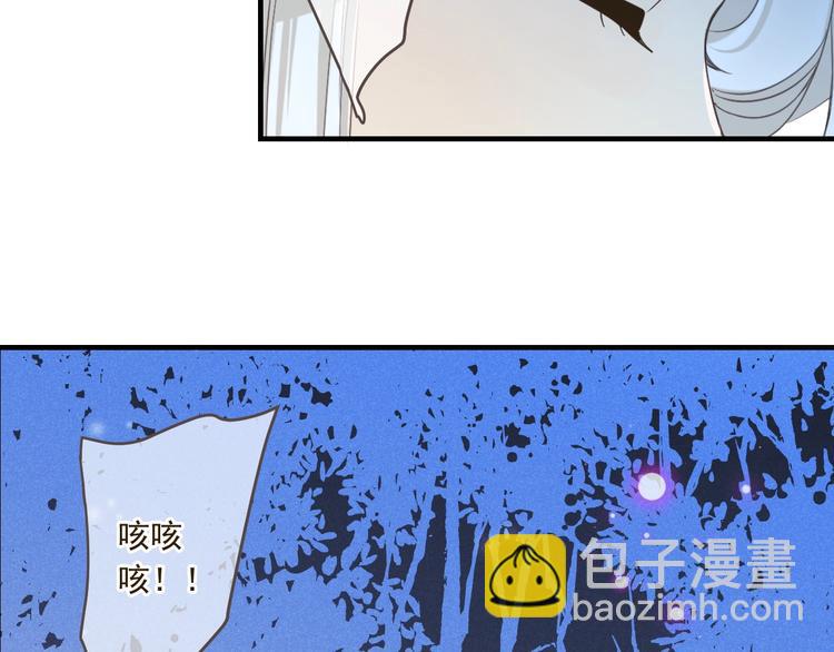 第86话 结盟？(1/4)-第194话