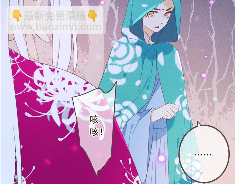 第86话 结盟？(1/4)-第194话