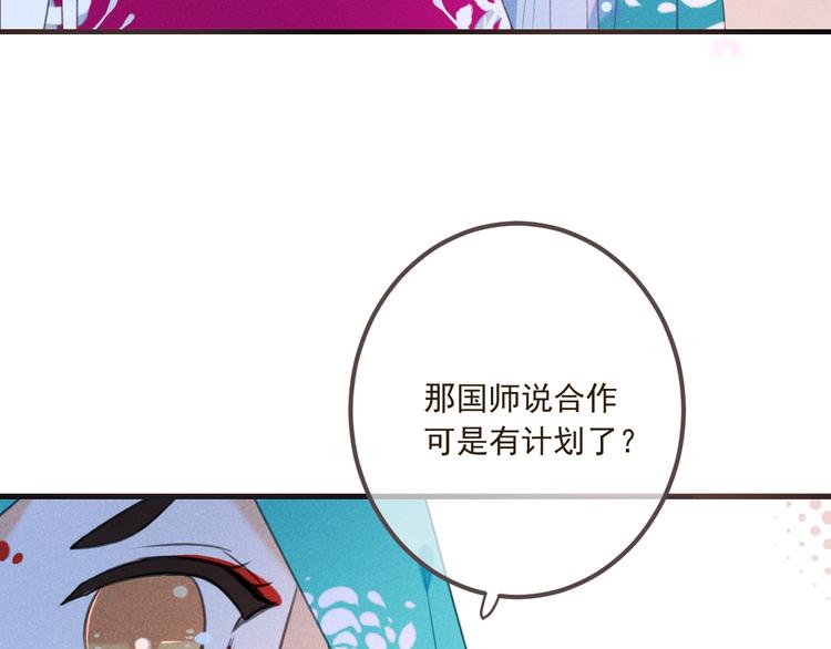 第86话 结盟？(1/4)-第194话