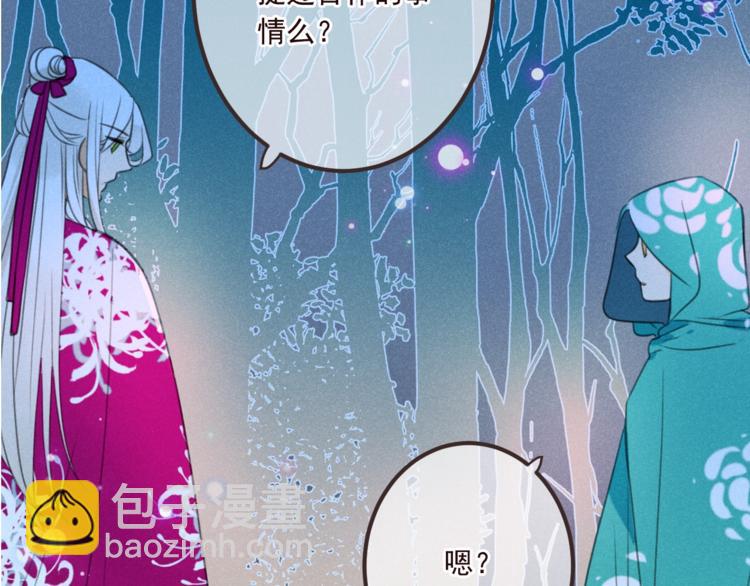 第86话 结盟？(1/4)-第194话