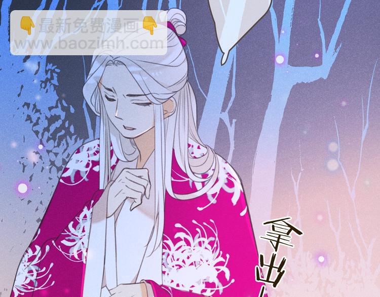 第86话 结盟？(1/4)-第194话