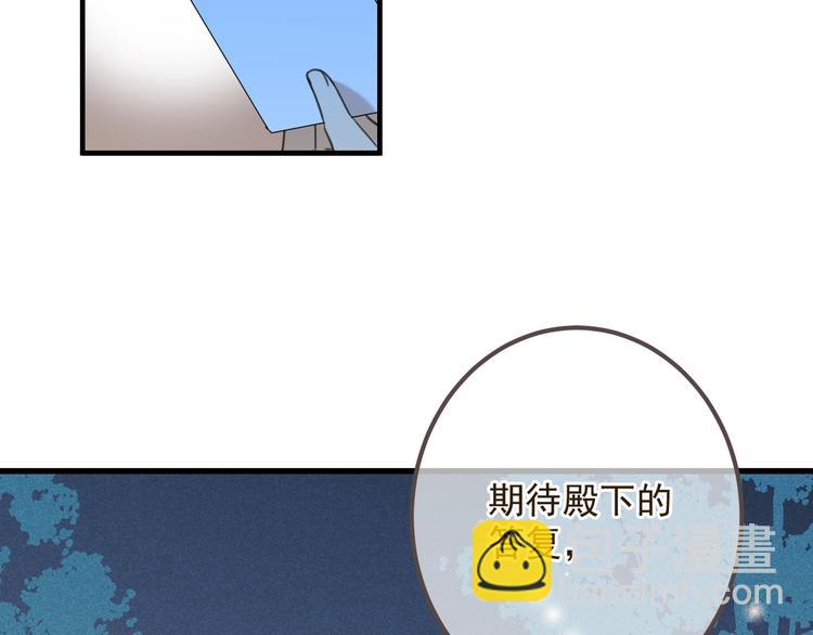 第86话 结盟？(1/4)-第194话