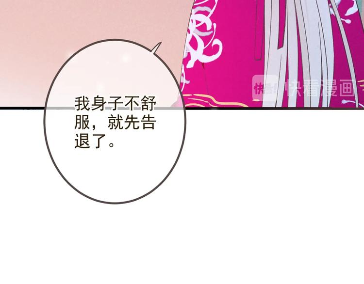 第86话 结盟？(1/4)-第194话