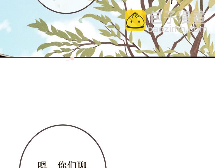 第86话 结盟？(1/4)-第194话