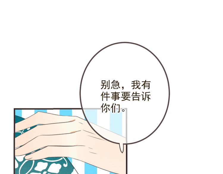 第86话 结盟？(1/4)-第194话