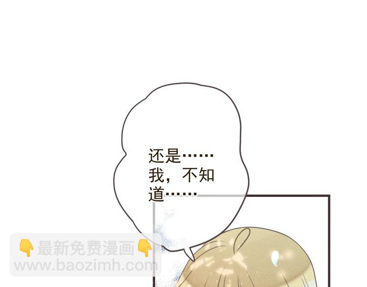 第86话 结盟？(1/4)-第194话