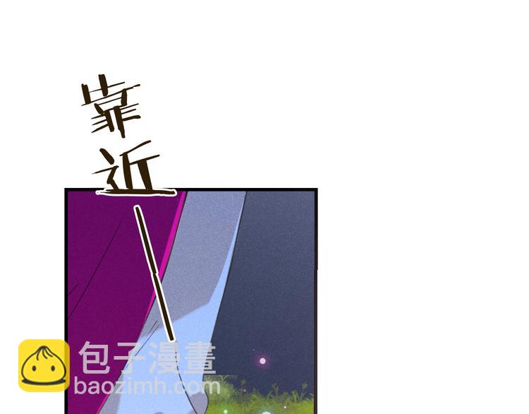第86话 结盟？(1/4)-第194话