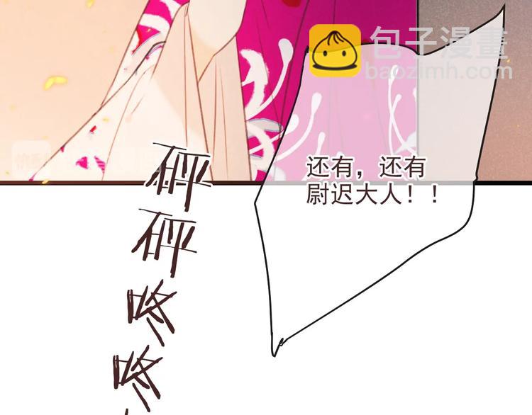 第88话 莲莲入狱！(1/3)-第196话