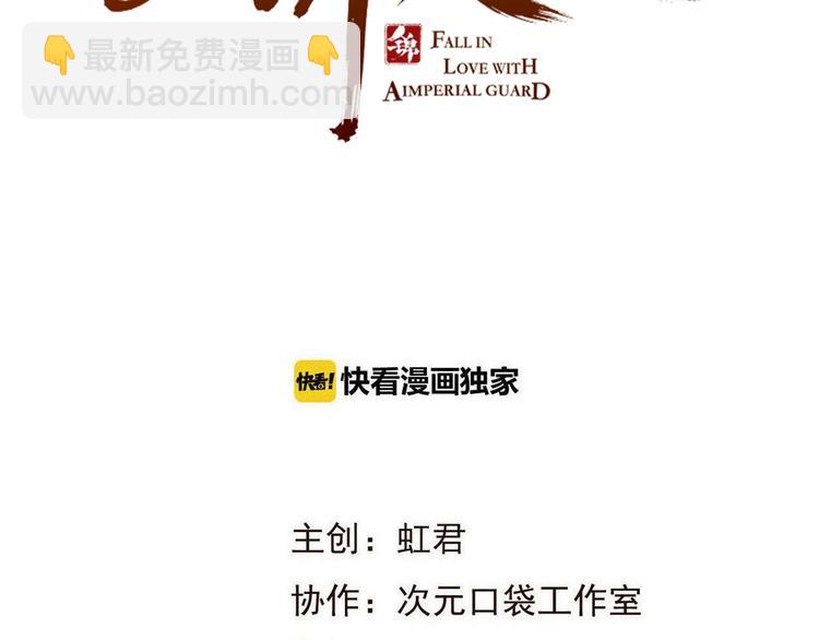 第88话 莲莲入狱！(1/3)-第196话